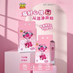 サンリオ使い捨て洗面タオルクロミ吊り引き出し式綿柔巾大バッグ家庭用パンダ美容タオル