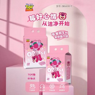Sanrio Disposable Towel Kurome Hanging Removable Cotton Soft Towel Large Bag Family Size Panda Beauty Towel
