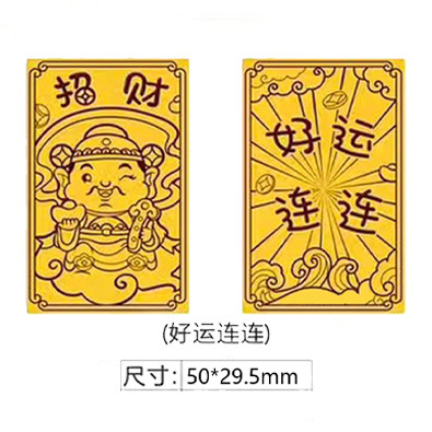 부와 행운을 빌어요 + 아크릴
