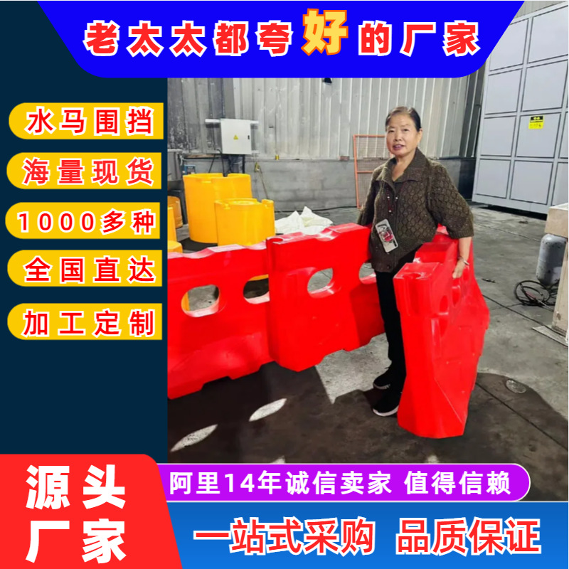 新料三孔水马吹塑道路施工路障防撞水马市政交通设施加厚注水围挡