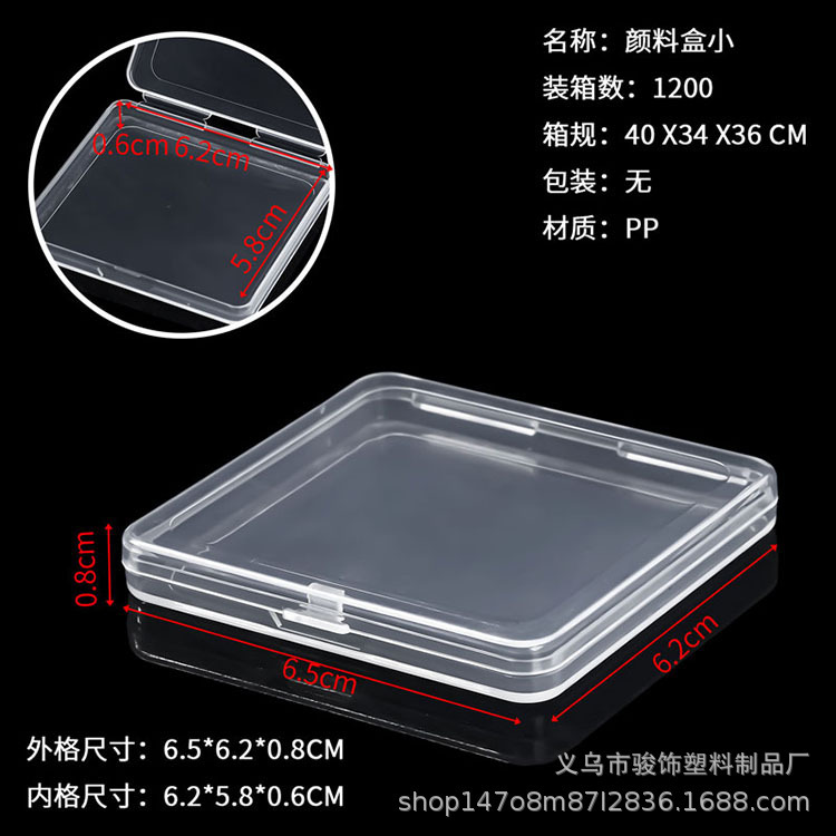 良質ppプラスチックボックス長方形透明小展示収納ボックス部品ボックスA4ファイルクロスボーダー平箱包装ボックス|undefined