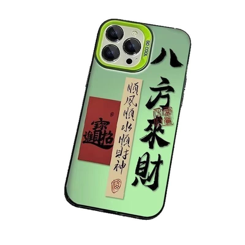 La riqueza viene de todas partes, funda para teléfono Apple 17 Pro Max, funda energética personalizada, texto para iPhone 16/15/14/13.