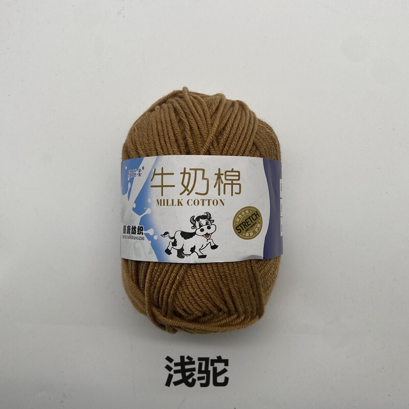 5本の牛乳綿の毛糸のロットは唐牛乳綿の5本の赤ちゃんの綿糸のフックを盛って赤ちゃんのマフラーの人形のdiy糸を包みます。|undefined