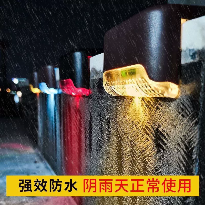 Сетевые энергетические ступенчатые фонари, перезаряжаемые уличные фонари для плоских домов, ночные фонари, подземные фонари, уличные фонари для забора во дворе, трансграничная торговля