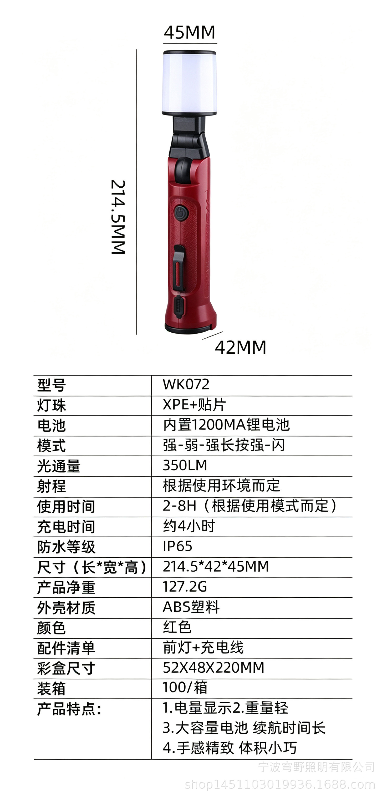 Outdoor multifunctional light source, strong light, car-mounted, auto repair, maintenance, rotating floodlight, rechargeable, magnetic, camping emergency work light