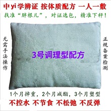 YY��3̖���ݰ��{�����䷽����ˮͨ���͟�������Ժ���s�p��J�ʰ�