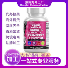 �羳Ů���������z����ԽݮProbiotics for Women Balance֧��o em