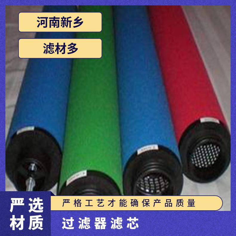 日盛过滤器滤芯RSGC-0220F 变压器油 1微米 风机