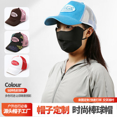 夏季网帽男女韩国版户外遮阳防晒鸭舌帽卡车货车帽棒球帽透气防晒
