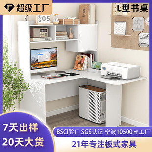 Cross-Border Amazon New Corner Desk Bookshelf Integrated Computer Desk Desktop L-Shaped Writing Desk Study Desk