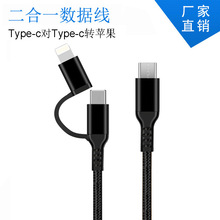 �m����O���A�����һ�������O��PD27W���TYPE-Cpd60W2��1�D�Q��