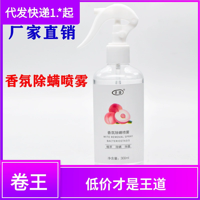 Ароматы для удаления клещей спрей для удаления клещей