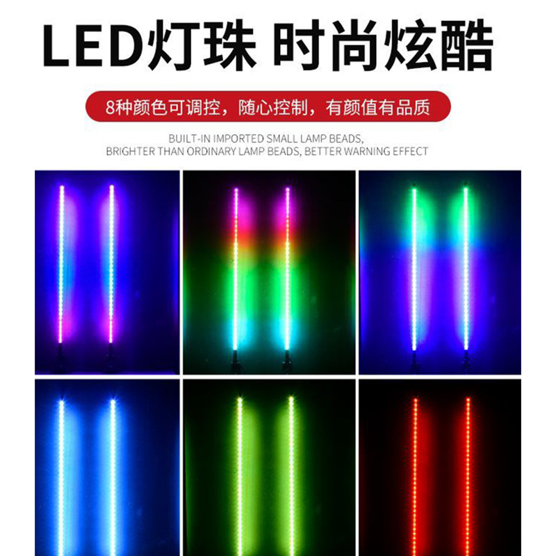 LED automóvil modificado tanque de luz trasera 300 Fox Cross Country Beach Car Party Flotilla Luz de palo de bandera