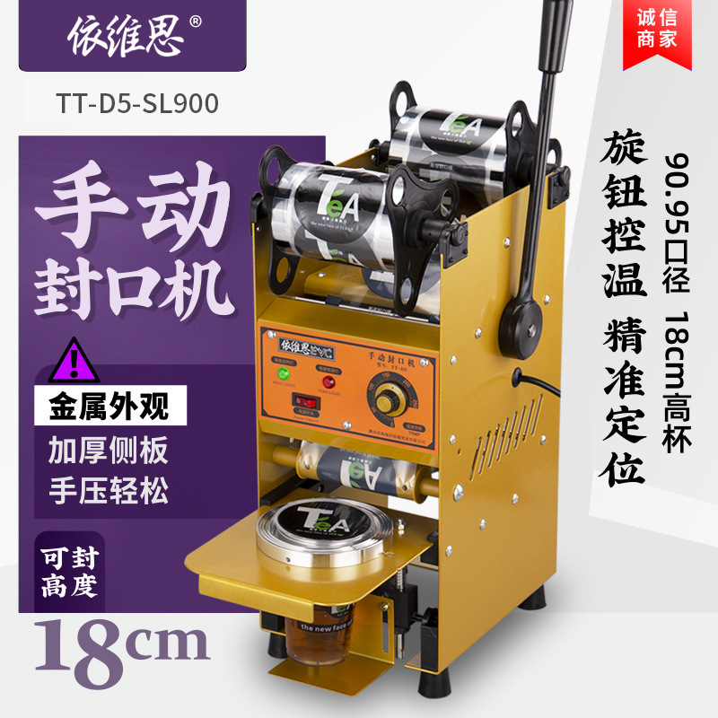 순수 수동 [18cm 높이 컵 모델/고급 두꺼운 강판 바디 모델] 유사 골드