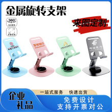 �����֙C֧�ܿɶ���logo���ֹ�˾��I�V���������ͨ���Ϳ͑��YƷ