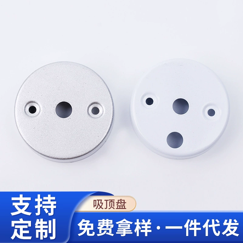 Офисный светильник крышка потолочного светильника круглая Потолочная пластина потолочный светильник держатель потолочного светильника крышка потолочного светильника аксессуары для подъемной установки