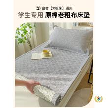 �����ϴֲ������|����90x190ܛ�|������Ӻ�W�����˴���
