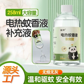 防虫防蛀;花露水防蚊液;香皂、皂花