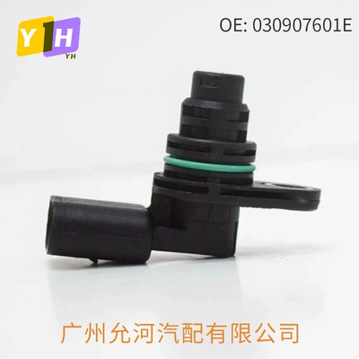 Position Sensor 030907601E, Automotive Sensors