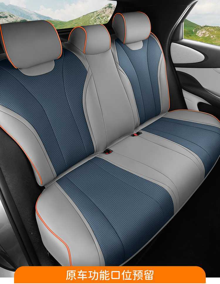 Byd Dolphin Seat Cover Special Full-Surround Car Seat Cushion Four-Season Universal Seat Cover Car Interior Modification Supplies