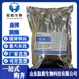 营养强化剂;甜味剂;增稠剂