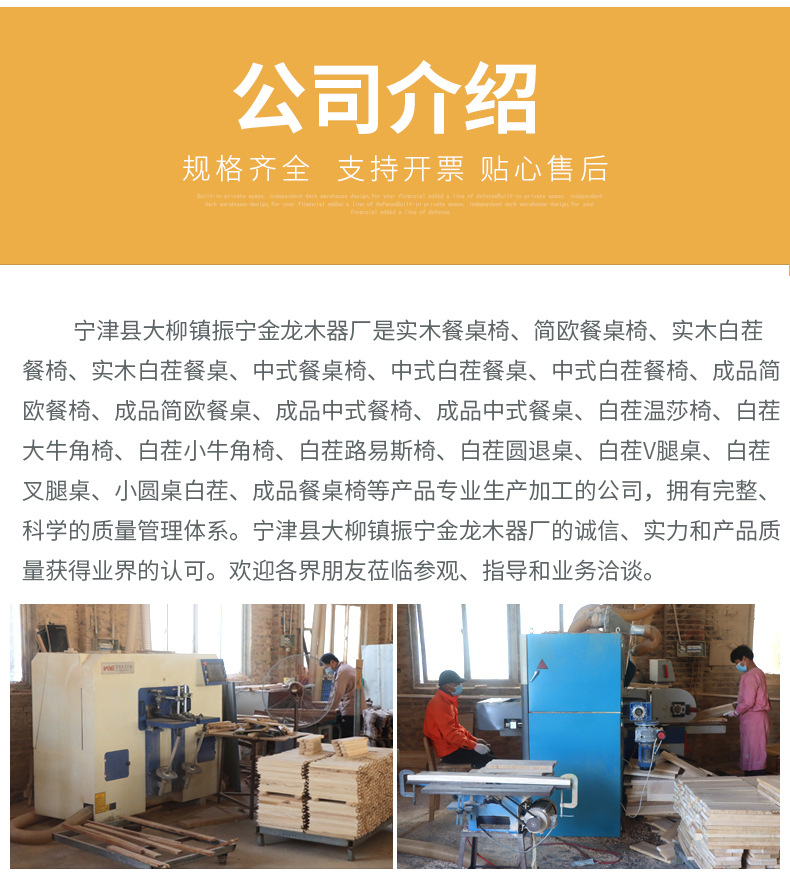 蝴蝶椅_12.jpg