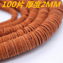 头层牛皮隔片100片6 8 101214MM佛珠手串真皮加厚垫片DIY饰品配件
