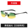 Driving sunglasses dual -use dual -use discoloration sunglasses driving polarized sunglasses male driver to drive fishing fishing sunglasses 3043