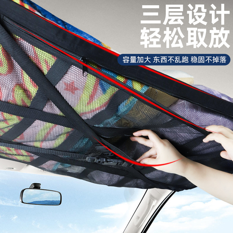 Red de techo colgante del techo del automóvil Red de equipaje del automóvil de gran capacidad Bolsa de almacenamiento del automóvil Bolsa de almacenamiento del techo