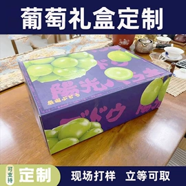 包装产品定制;农副产品礼品包装;端午礼品包装