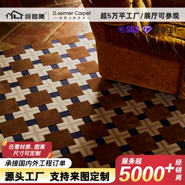 家用地毯;商用地毯;地垫