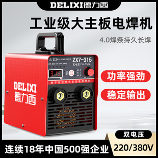 ������늺��C220v����250315����380v��yС��ȫ�~ݔ���p늉����C