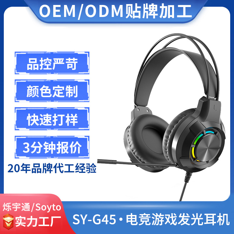 New Customized Head-Mounted Wired Gaming Headset E-Sports Desktop Laptop 3.5 Headset Factory Oem