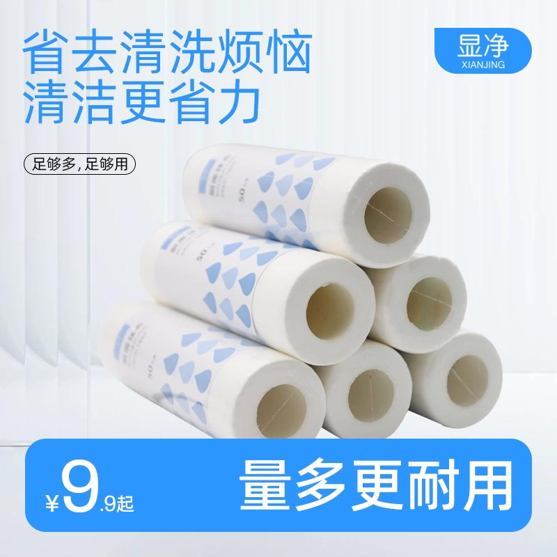 Ленивая тряпка для влажной и сухой уборки, утолщенная одноразовая кухонная бумага для мытья посуды