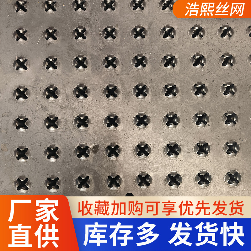 不锈钢冲孔网洞洞板圆孔过滤筛网花架网幕墙冲孔板隔音消音铁网