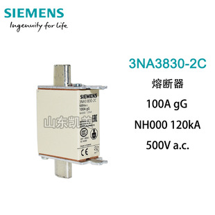 ���T���۔��� HRC �۽z3NA3830-2C 100A AC/500V NH000 �۔���о