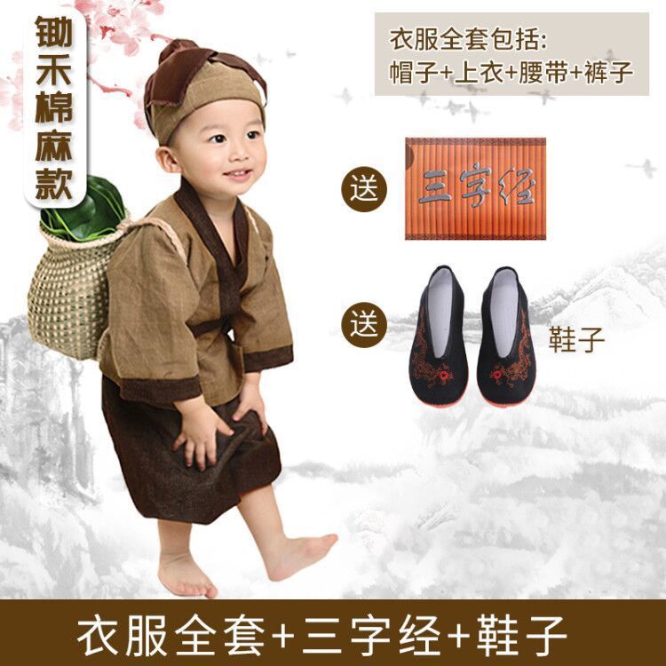 小和尚衣服宝宝拍照和尚服装古装汉服男童锄禾书童六一儿童演出服|undefined