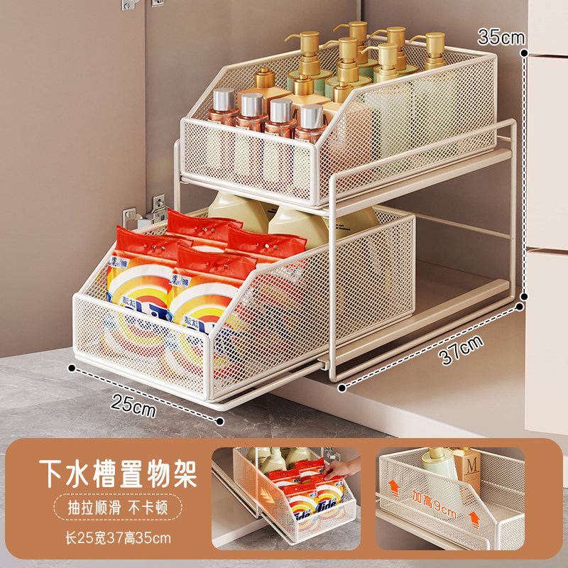 Organizador Extraíble Bajo Fregadero Multifuncional para Gabinete de Baño