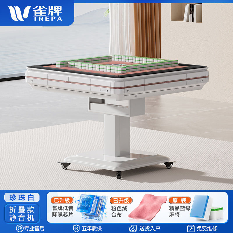 畅销爆款麻将机全自动家用餐桌两用折叠麻将桌低音机取暖机|undefined