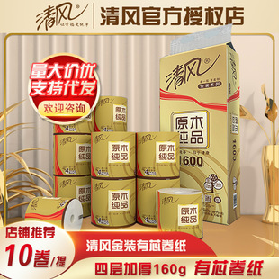 ���L��о����ԭľ���bB20A6J1һ��10��160g�����l���þ�Ͳ������
