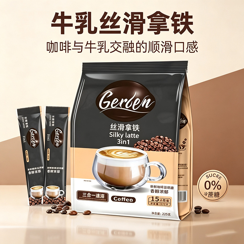 【包丢不包损】丝滑拿铁15条三合一速溶咖啡冷萃冻干咖啡粉香醇