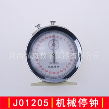 �Cеͣ�R60S ��������Ӌ�rͣ�R�w�����Ӌ�����Cеͣ��