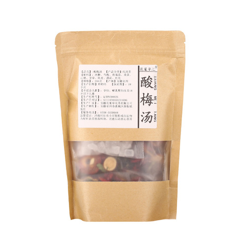Old Beijing Sour Plum Soup Raw Material Pack, Boil Homemade Plum Osmanthus 200g per Piece, Factory Direct Shipping Sour Plum Soup