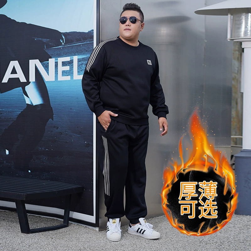 Спортивный костюм большого размера для мужчин