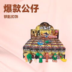 新しい国境を越えた人気の木の棒人間キーホルダー人形外国山海経ペンダントアクセサリー漫画キーホルダー装飾
