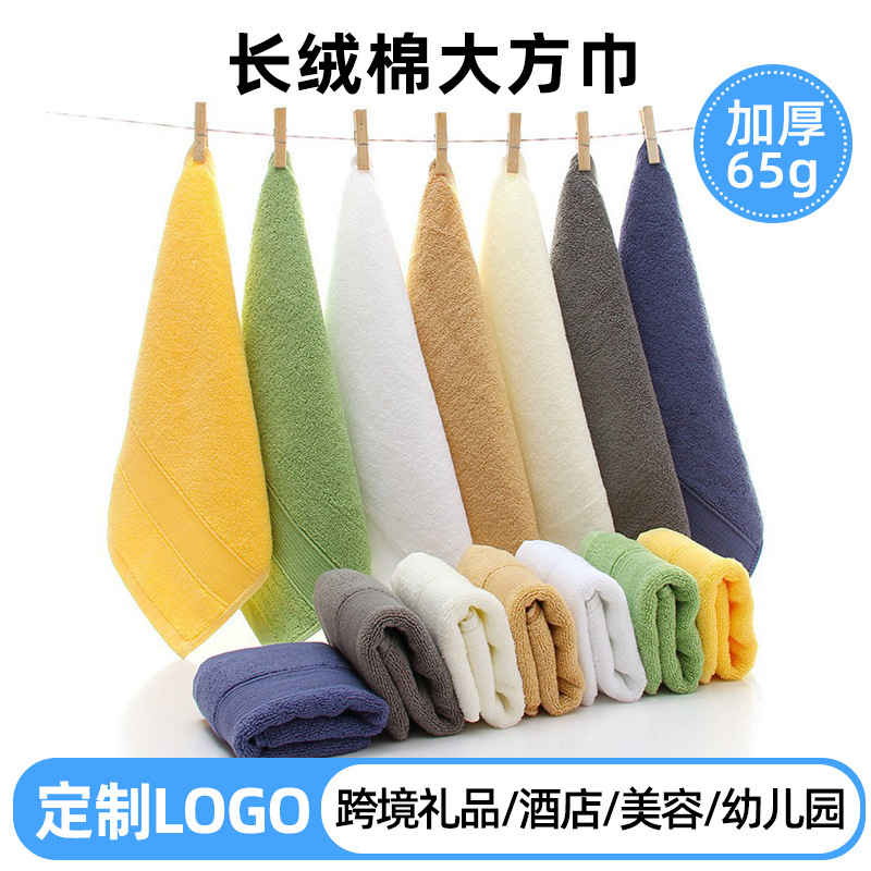 Combed Cotton Large Square Towel Pure Cotton Kindergarten Towel Plain Kidsren's Face Wipe Hand Towel Gift Square Towel Custom Logo