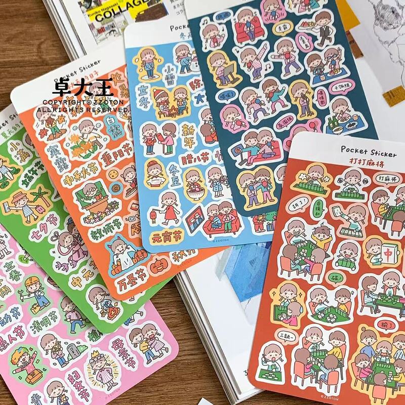 King Zhuo Pocket Stickers: Travel to the Beach, Games, Meetings, Washing, Cat-Chasing, Journaling Materials Stickers