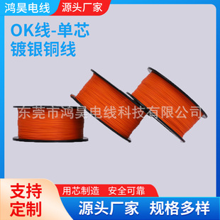 �|ݸ���S�ߜ�OK����Ӿ����S�b���OK��30AWG��·�庸���B�Ӿ���