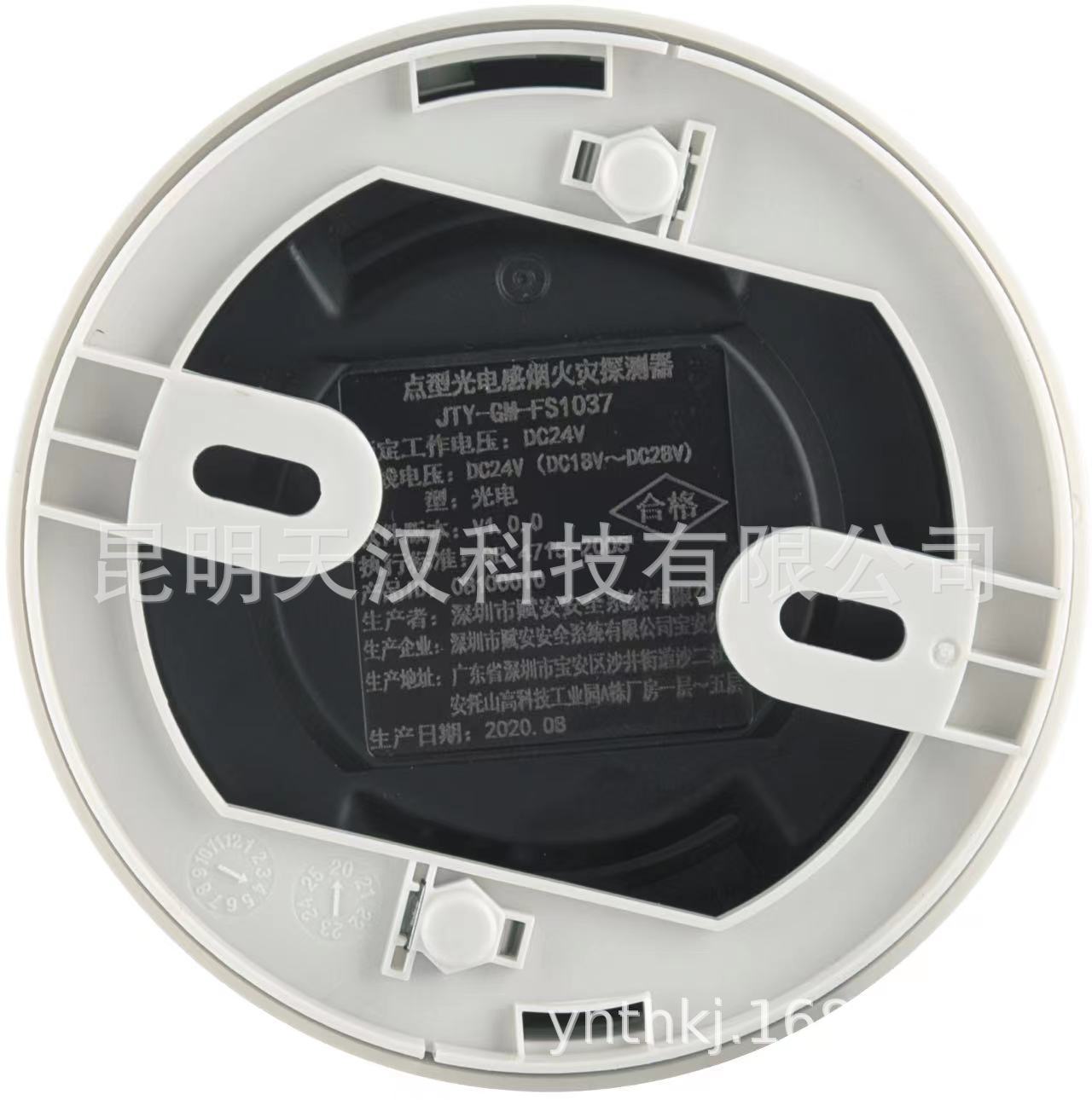 Smoke FS1037 (without base)