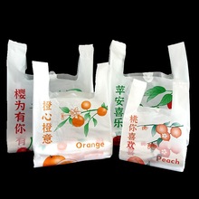 批发蜜桃水果粉色塑料手提袋服装礼品烘焙甜品打包袋5丝包装袋